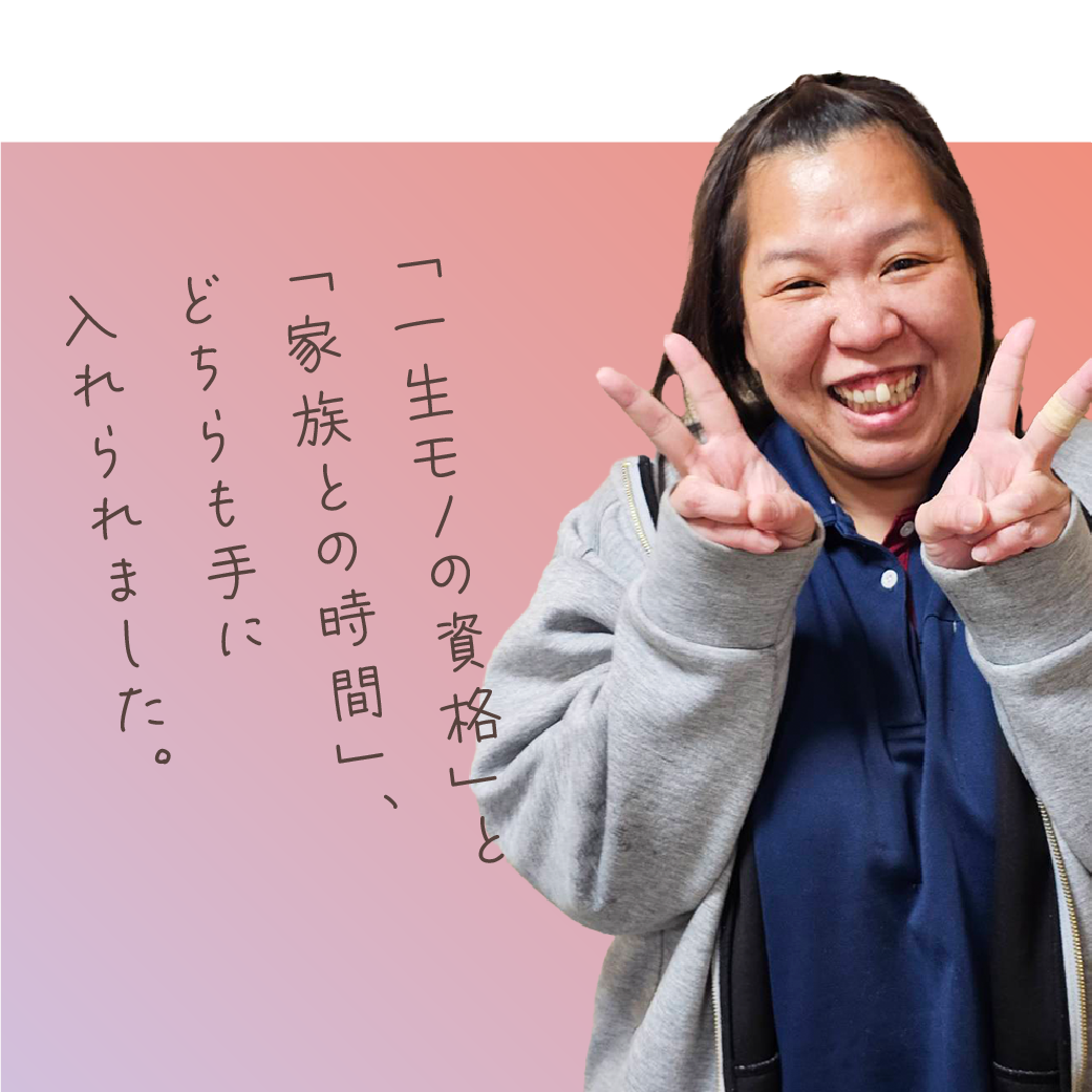スタッフ1